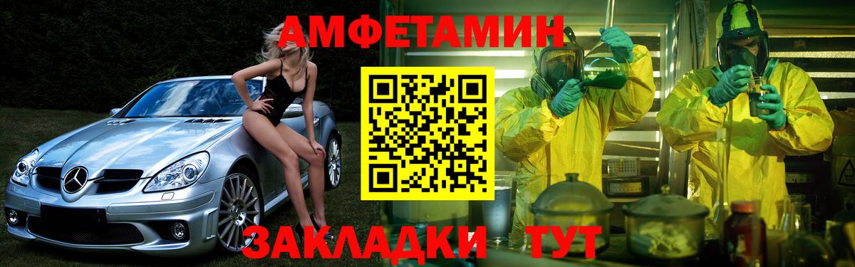 Amphetamine VHQ Лыткарино