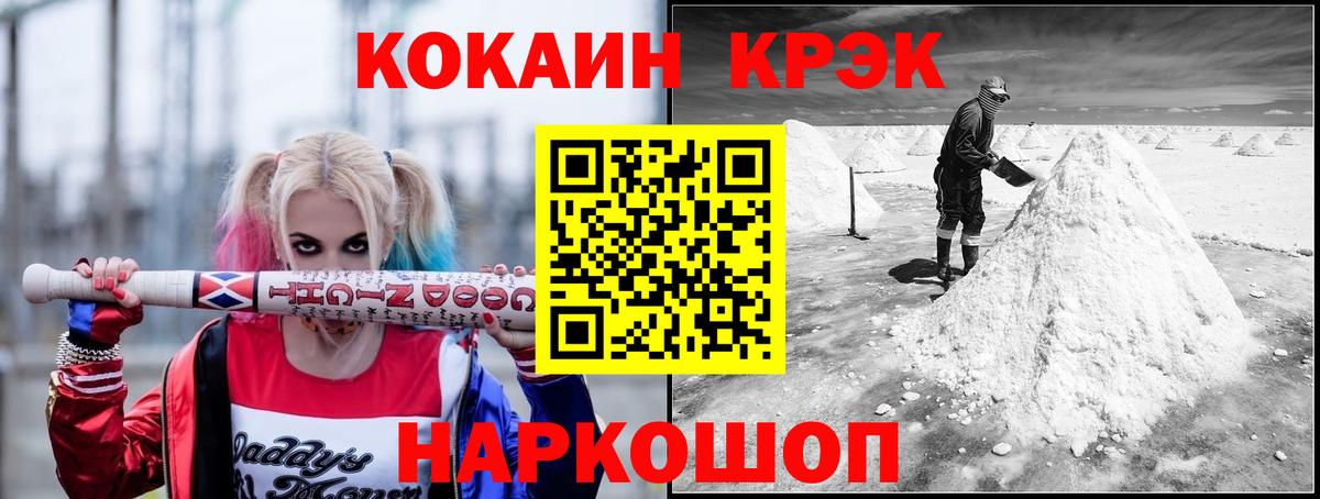 КОКАИН Columbia  Вход с VPN  COCAIN 99%  Лыткарино 