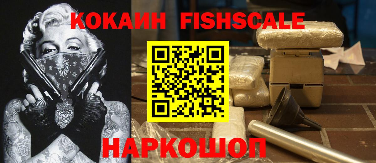 Cocaine Перу Лыткарино