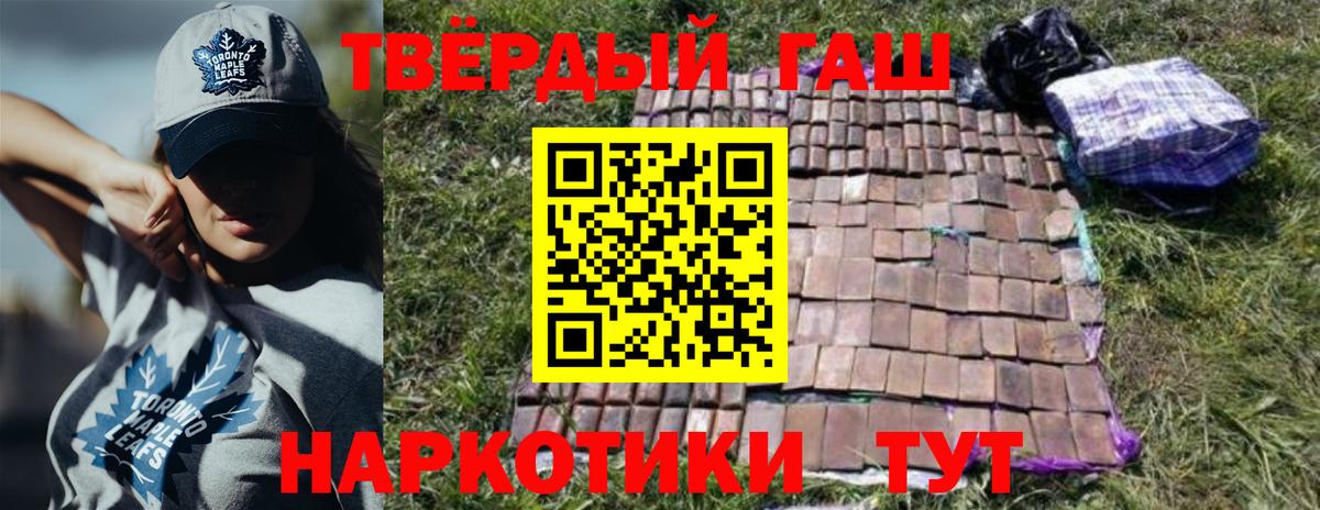 ГАШИШ 40% ТГК  ГАШИШ  ГАШИШ Premium  даркнет сайт  Вход с VPN  Лыткарино 