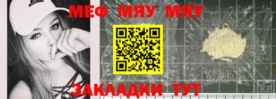 бутират Донской