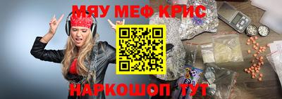 СК Дубна