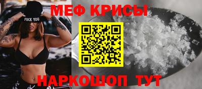 СК Дубна