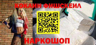 экстази Донецк