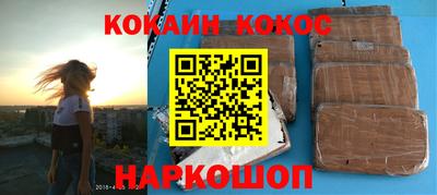 бутират Донской
