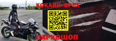 экстази Донецк