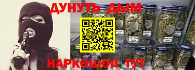 бутират Донской