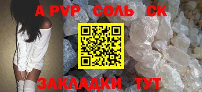 бутират Донской