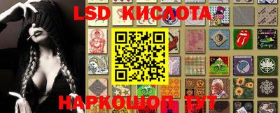 экстази Донецк