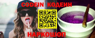 бутират Донской