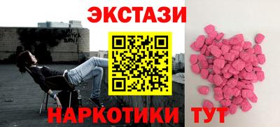 бутират Донской