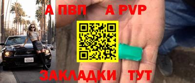 бутират Донской