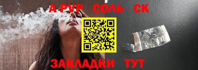 бутират Донской