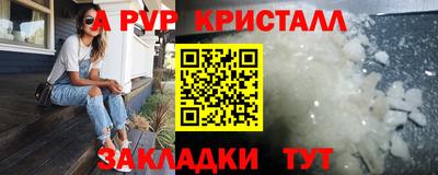 бутират Донской
