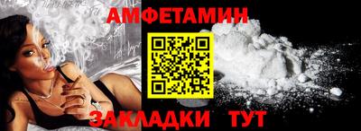 бутират Донской