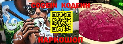 экстази Донецк