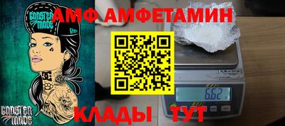 бутират Донской