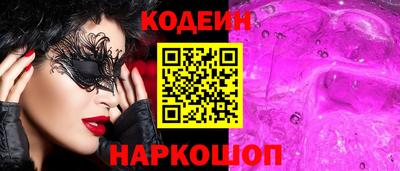 бутират Донской