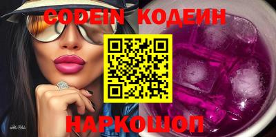 экстази Донецк