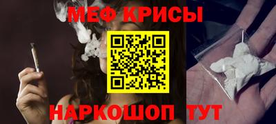 СК Дубна