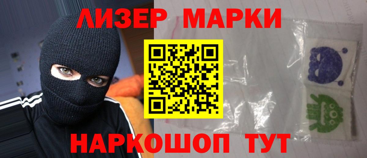 Лсд 25 экстази кислота Лыткарино