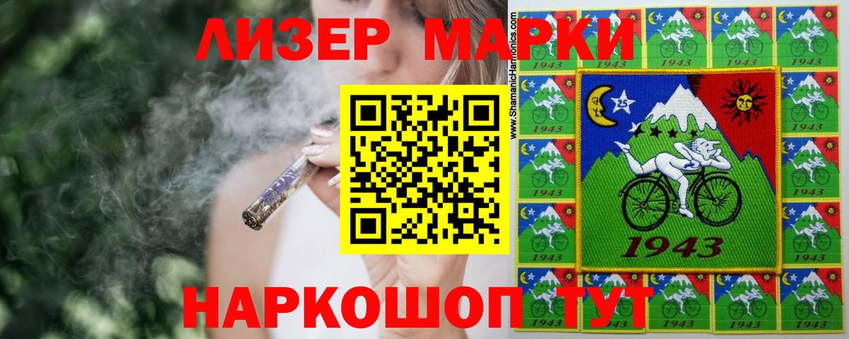 Лыткарино  ЛСД экстази ecstasy  LSD-25 экстази  ЛСД экстази кислота  Вход с VPN 