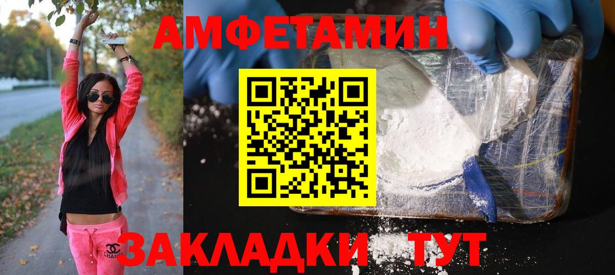МЕТАМФЕТАМИН винт  Вход с VPN  МЕТАМФЕТАМИН винт  Лыткарино 