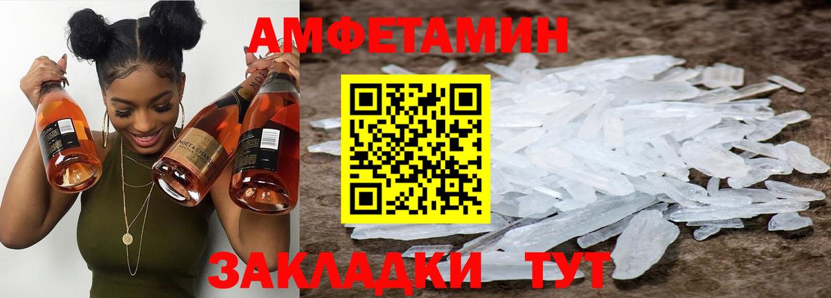 Первитин пудра Лыткарино