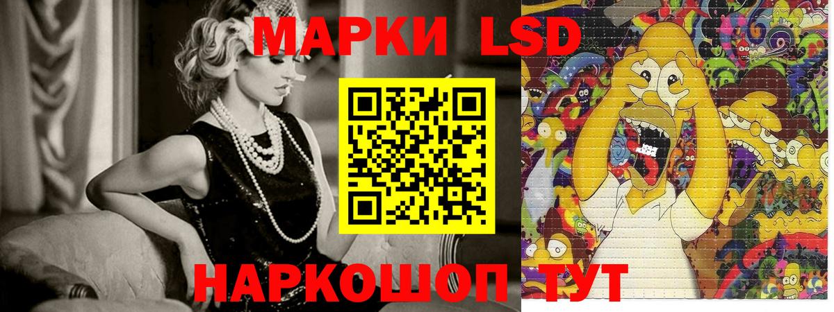 Марки 25I-NBOMe 1500мкг  Марки 25I-NBOMe 1500мкг  Марки 25I-NBOMe  Лыткарино  Вход с VPN 