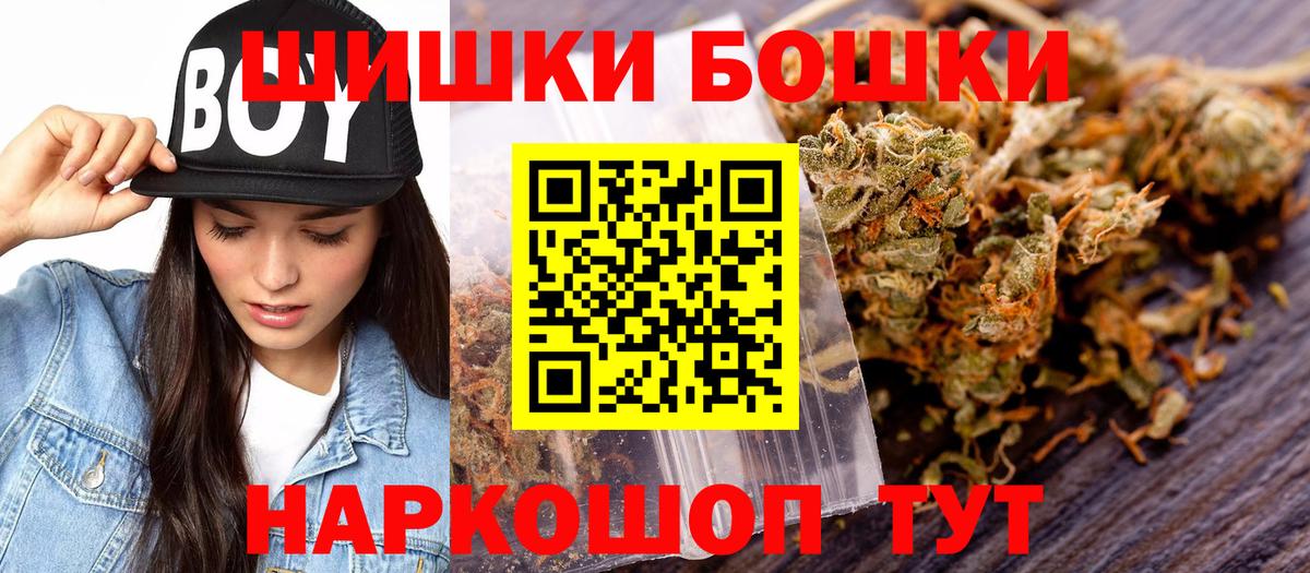 Бошки марихуана LSD WEED Лыткарино